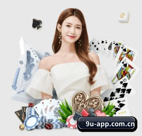 9uapp下载 APP 界面